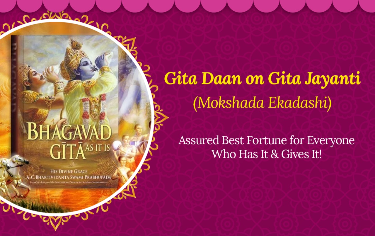 Gita Jayanti: Gift Bhagavad  Gita & Assure Best Fortune Forever