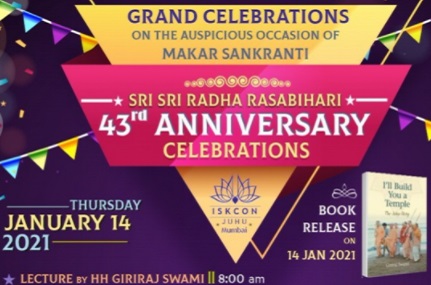 ISKCON Juhu Celebrates Grand 43rd Anniversary on Makara Sankranti