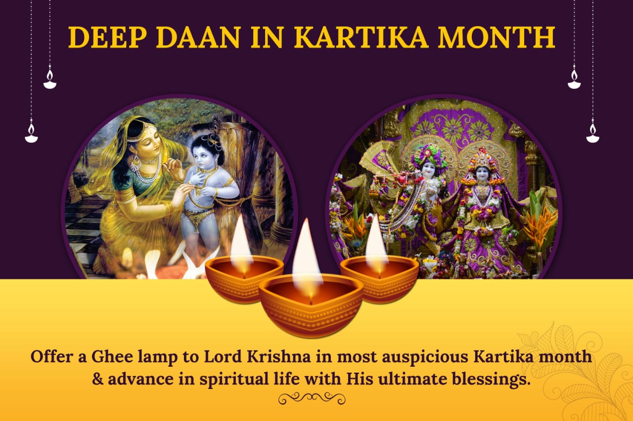 Kartik Month | Offer the Lamp & Get Matchless Treasure